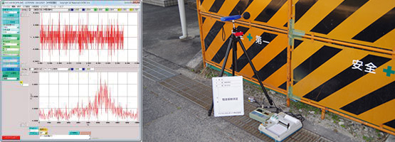 騒音・振動測定